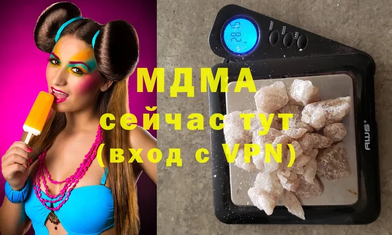 MDMA молли  купить закладку  Бугульма 